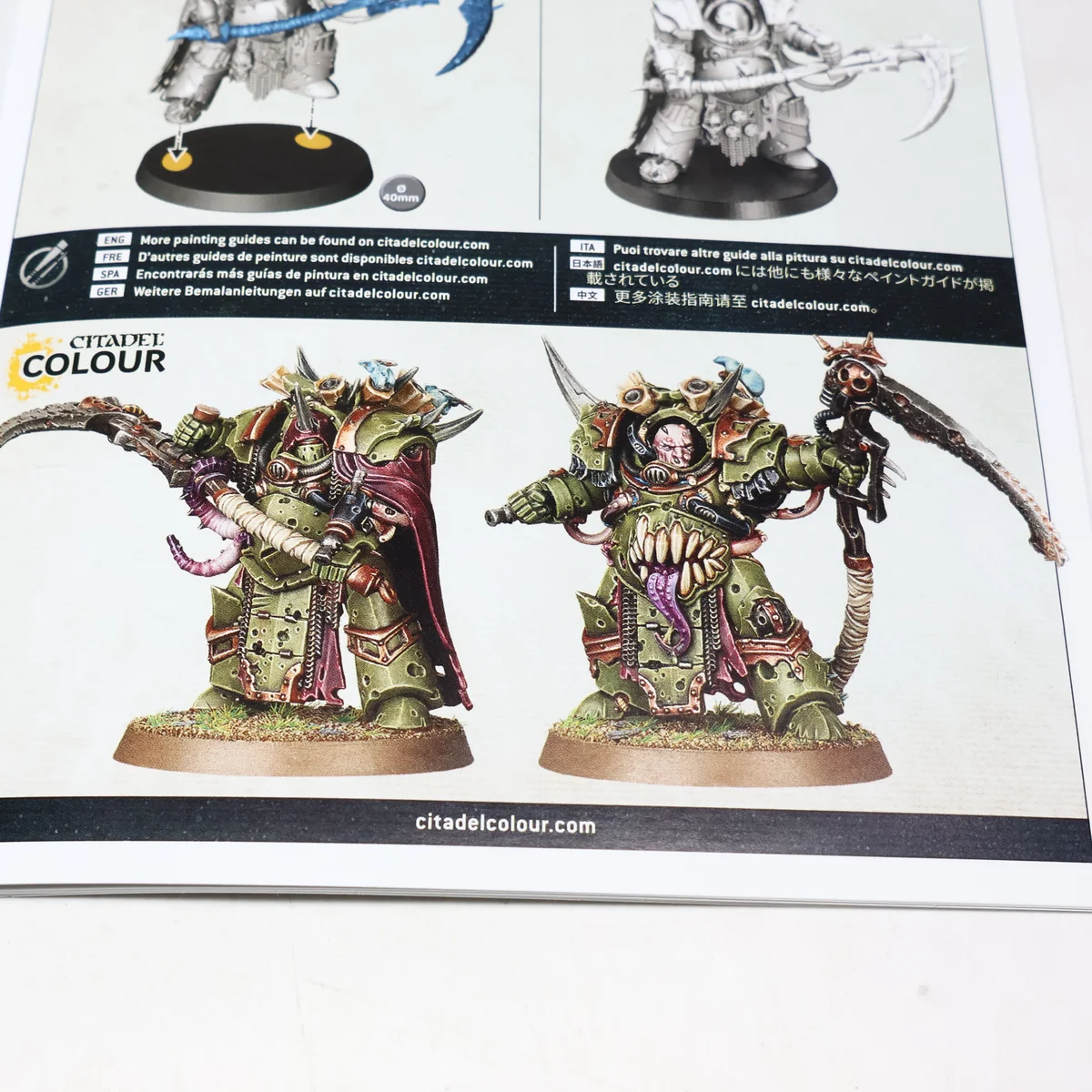 Datashroud Boguard. 8-6 U1